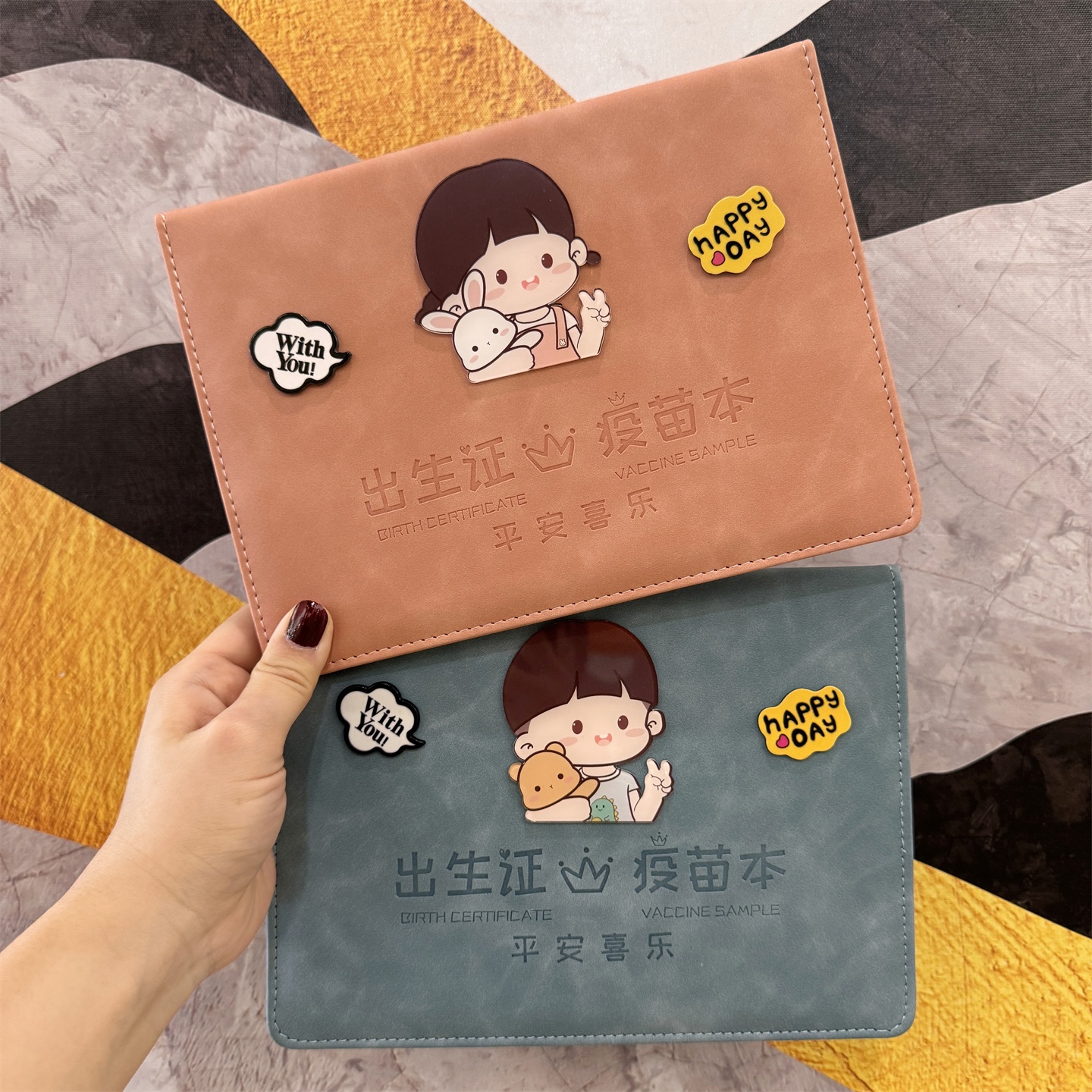 2025新版宝宝医学出生证明保护套