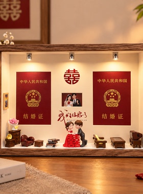 结婚证登记相框diy情侣礼物摆台