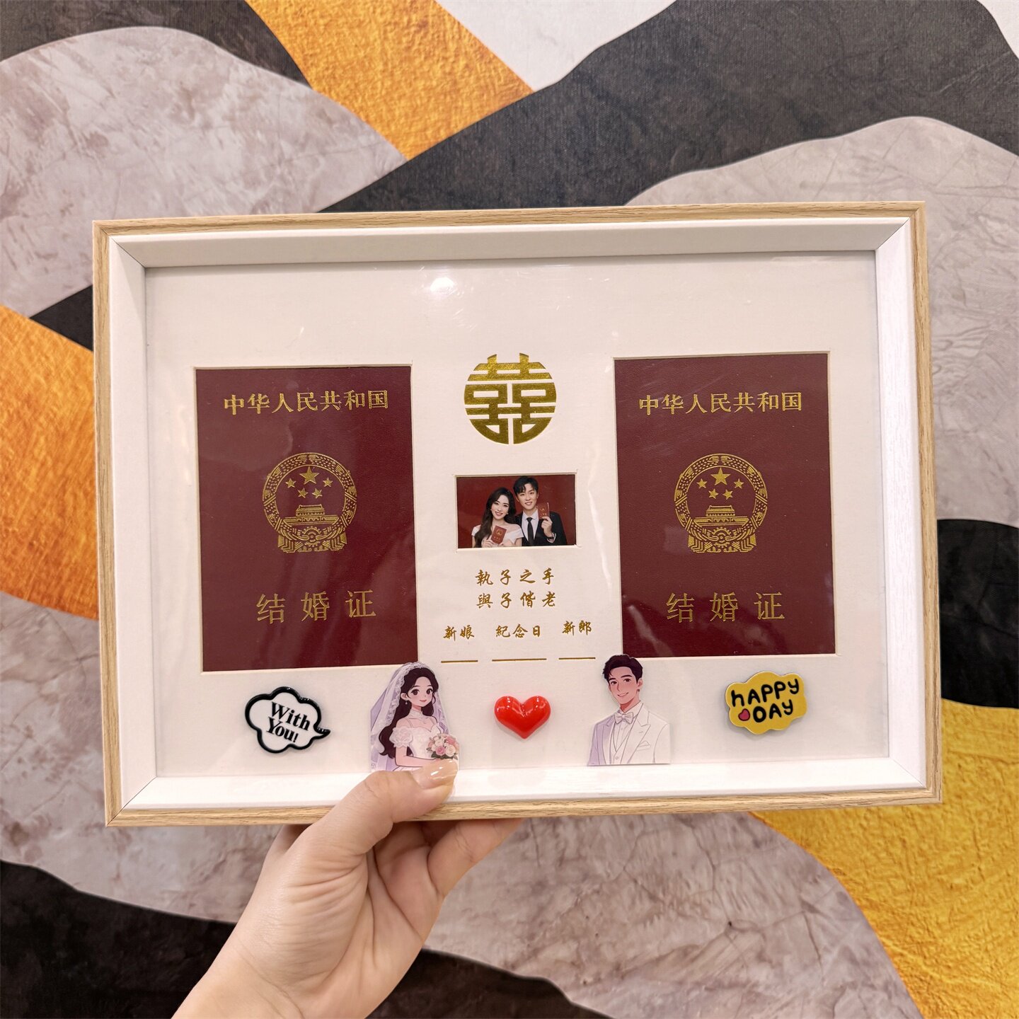 结婚证相框创意情侣礼物夫妻周年纪念登记照婚姻证件可爱卡通摆台