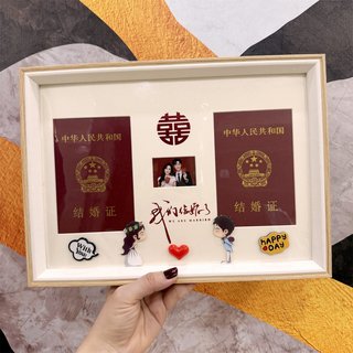 夫妻周年纪念结婚证相框情侣领证登记照婚姻证件可爱卡通摆台礼物