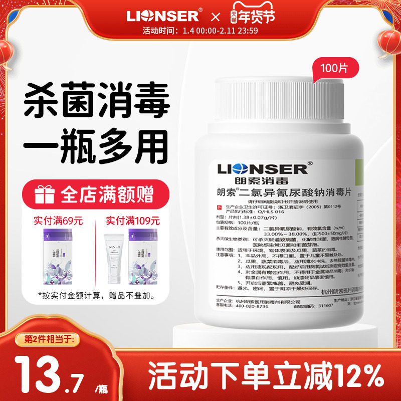 ����������������������Ƭ����Ӿ���ϵ�ϴ�»�ɱ��84����Һ����Ƭ 27.48Ԫ��2��(��13.74Ԫ/��)