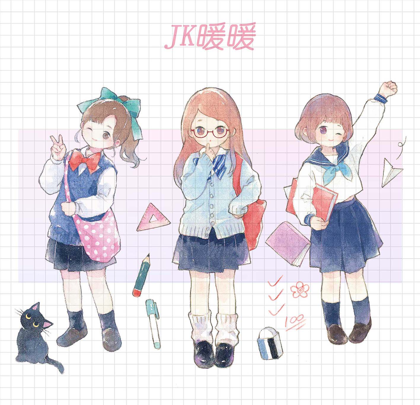 桔芝出品 手账装饰和纸胶带 苜暖 JK暖暖 现货
