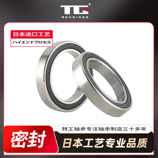 密封角接触球轴承H71900 71901 71902 71903 71904 71905C 2RZ P4