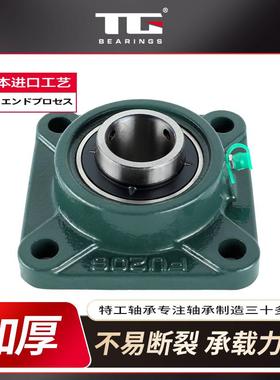 高精密外球面带座轴承UCFU305 306 307 308 309 310 311 固定座