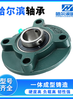 带凸台圆形外球面带座轴承UCFC305 306 307 308 309 310 311 312