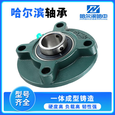 带凸台圆形外球面带座轴承UCFC209 210 211 212 213 214 215 216