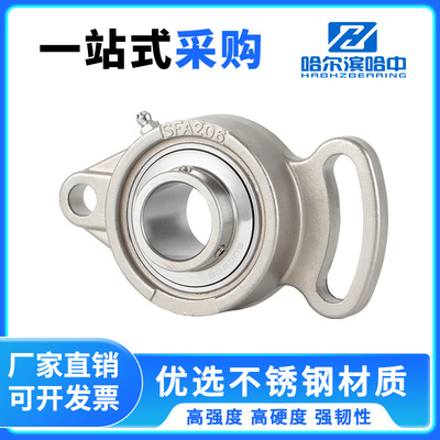 哈尔滨不锈钢外球面带座轴承SUCFA208 209 210 211 212 固定座