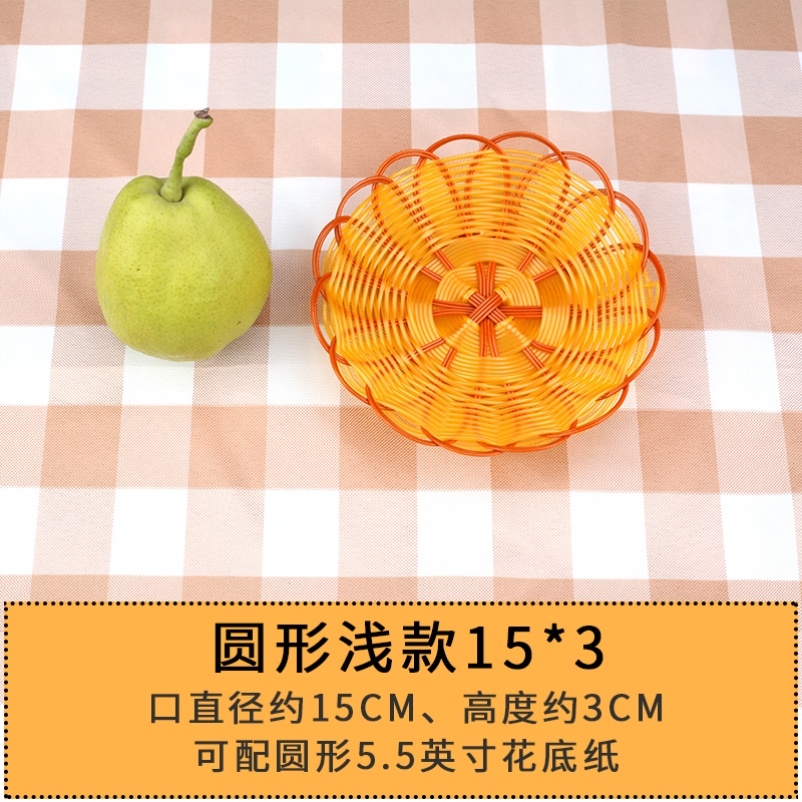 Fruit plate Hot Pot Basket melon seed French fries Fruits Basket snack A snack Basket Popcorn kt6v barin the Tableware , Tableware , Fruit bowl/Fruit plate/Hamper  category - from Buy2taobao.com to provide professional Taobao agent buy service