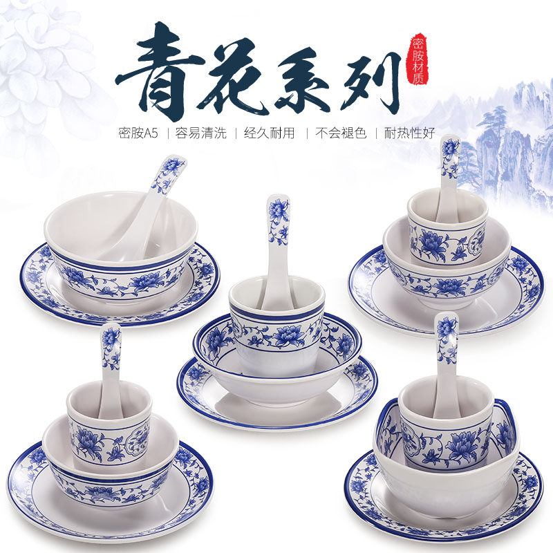 凯柏雅密胺塑料商用摆台餐具