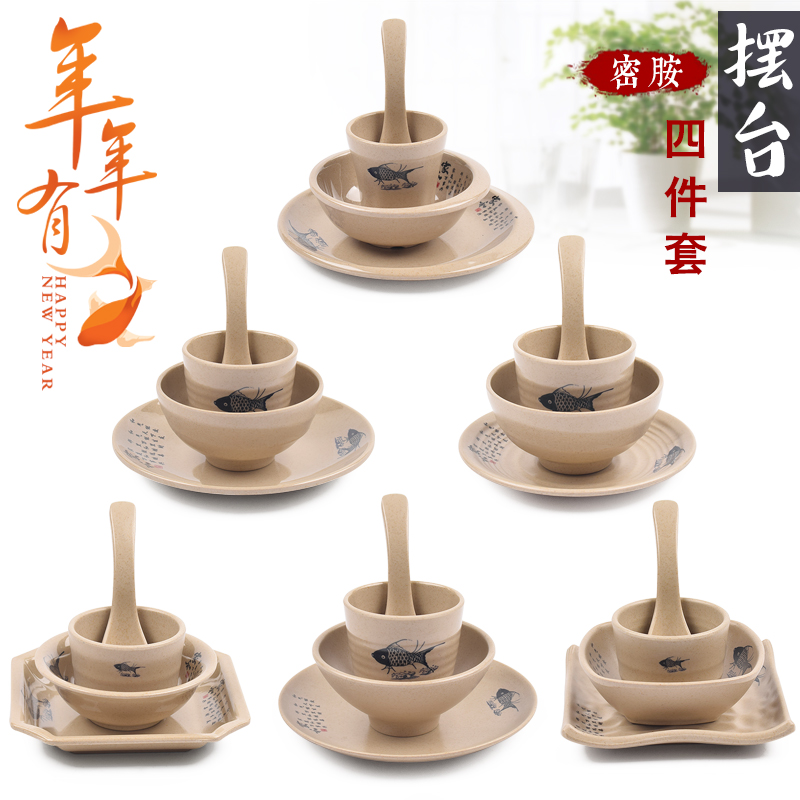 密胺摆台碗筷商用塑料骨碟餐具