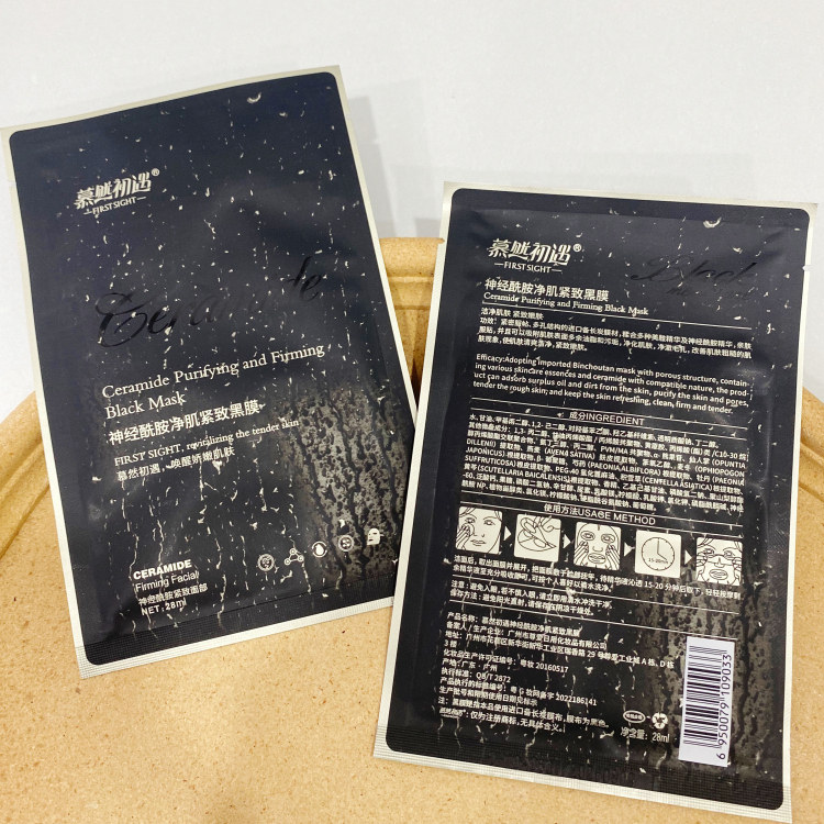 【嗨定制】团购爆款面膜28g黑膜白膜修护提亮肤色慕然初遇