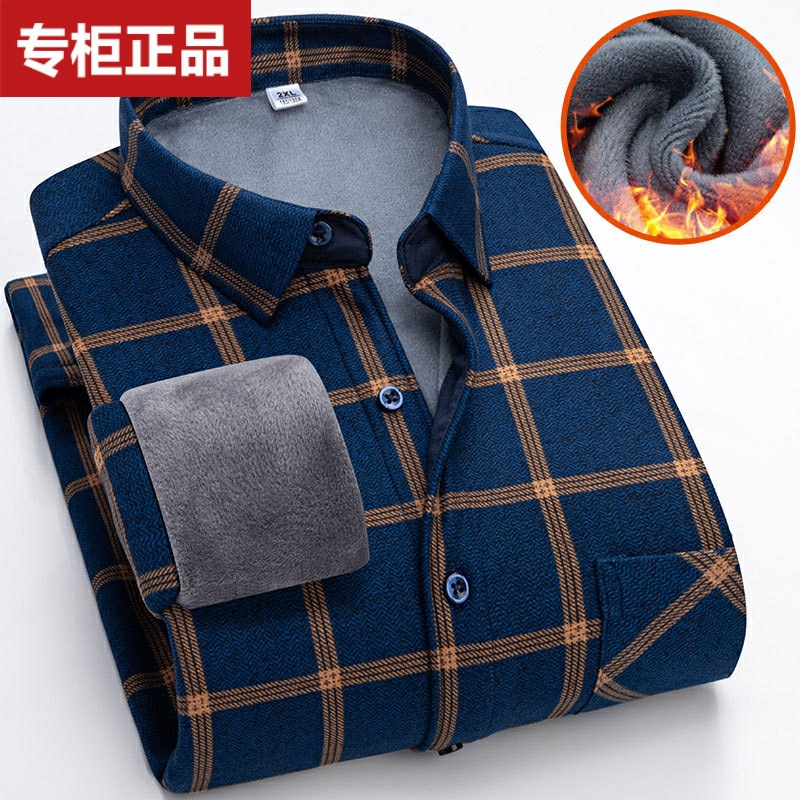 清仓保暖衬衫男士长袖冬季加绒加厚格子衬衣男装中年爸爸装上衣