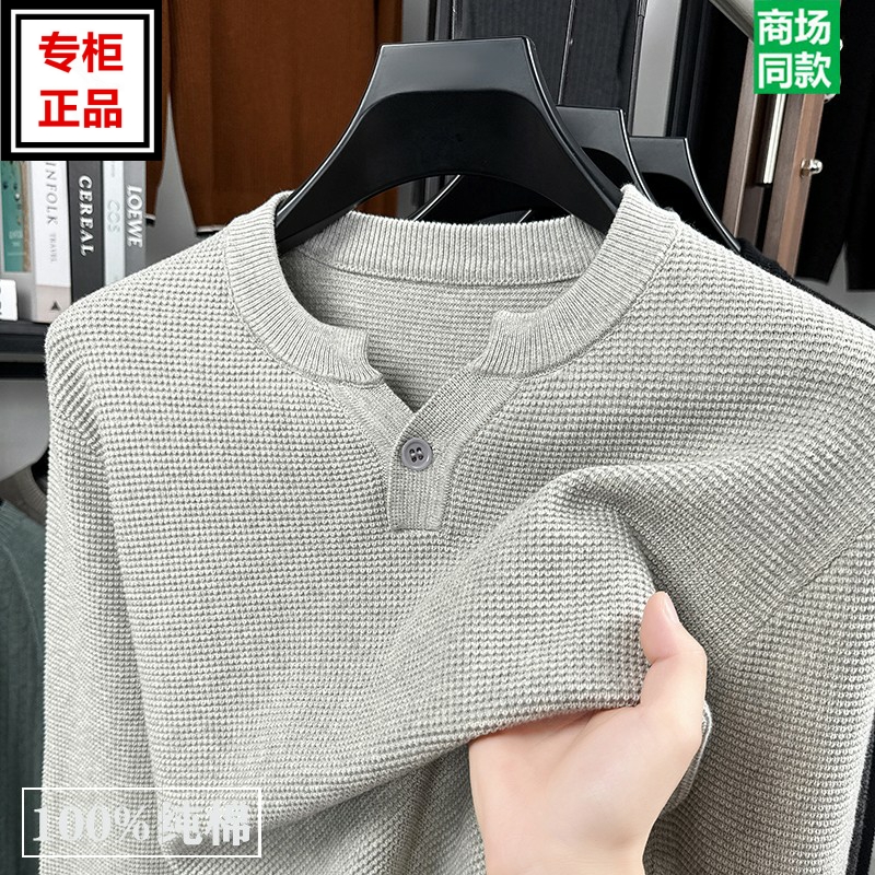 清仓100%纯棉长袖t恤男士秋冬新款高端针织Polo打底衫宽松上衣潮