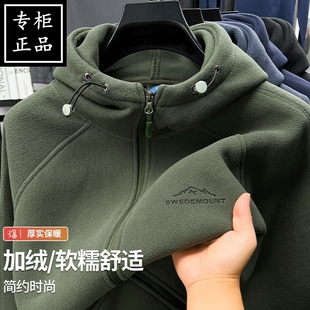 上衣男加厚冬装 清仓摇粒绒连帽开衫 2025新款 秋冬季 外套潮 卫衣男士