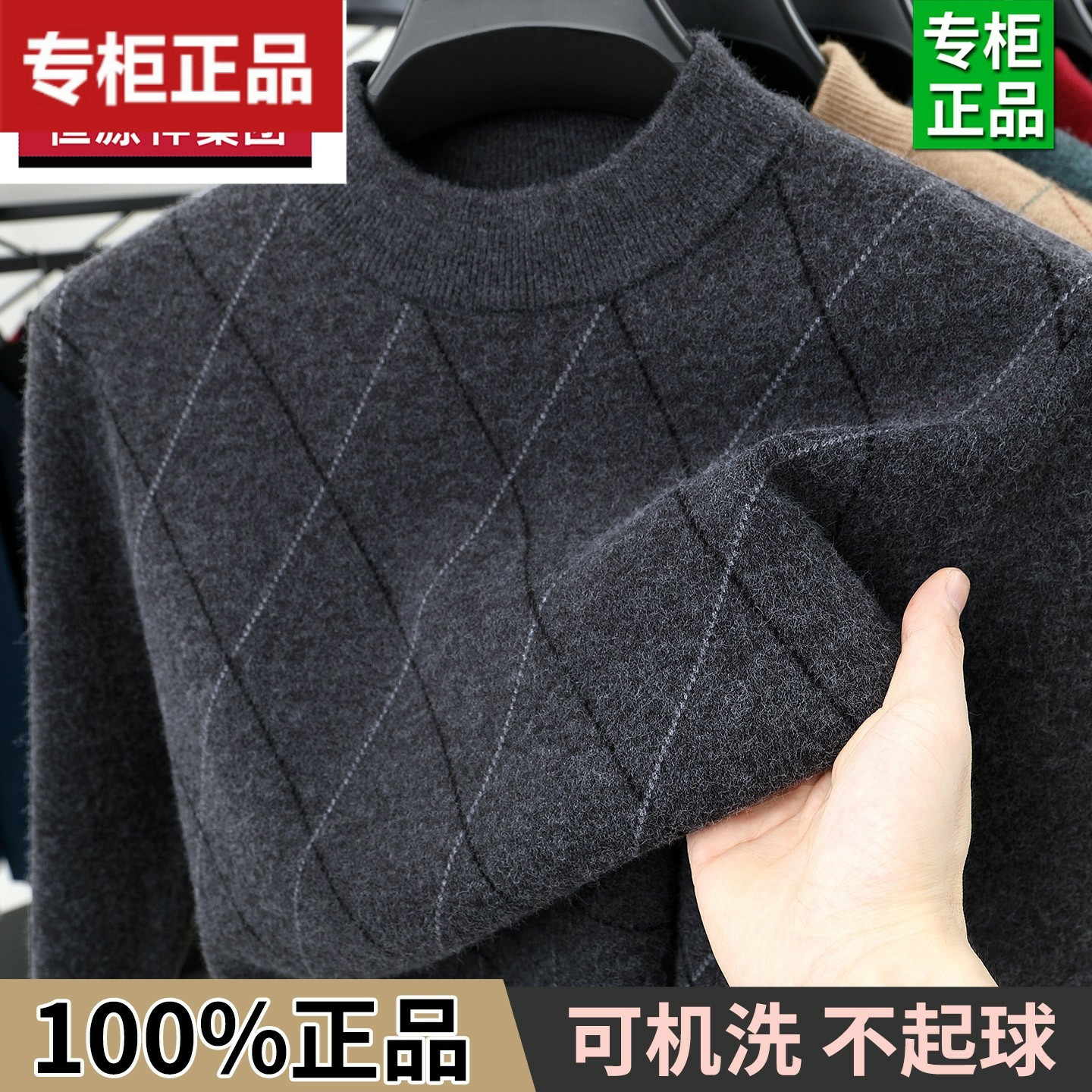 清仓2025新款针织衫羊绒衫男士冬季半高领新款毛衣中年加厚羊毛衫