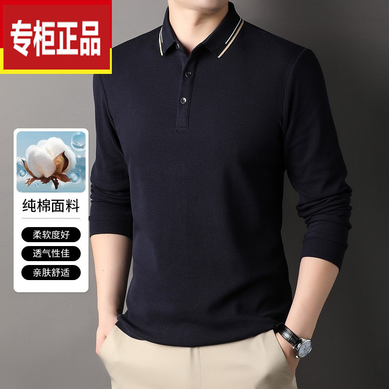品牌清仓Polo衫男士长袖t恤纯棉中年爸爸春秋装商务休闲上衣秋衣