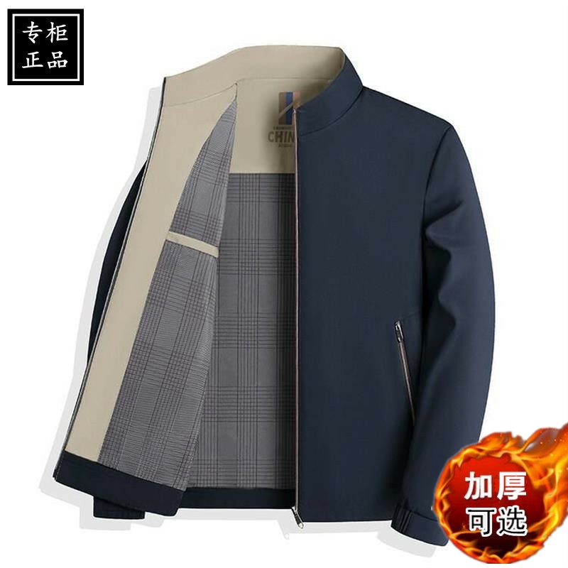清仓2025新款立领夹克衫男士中老年男士休闲行政外套春秋款爸爸装