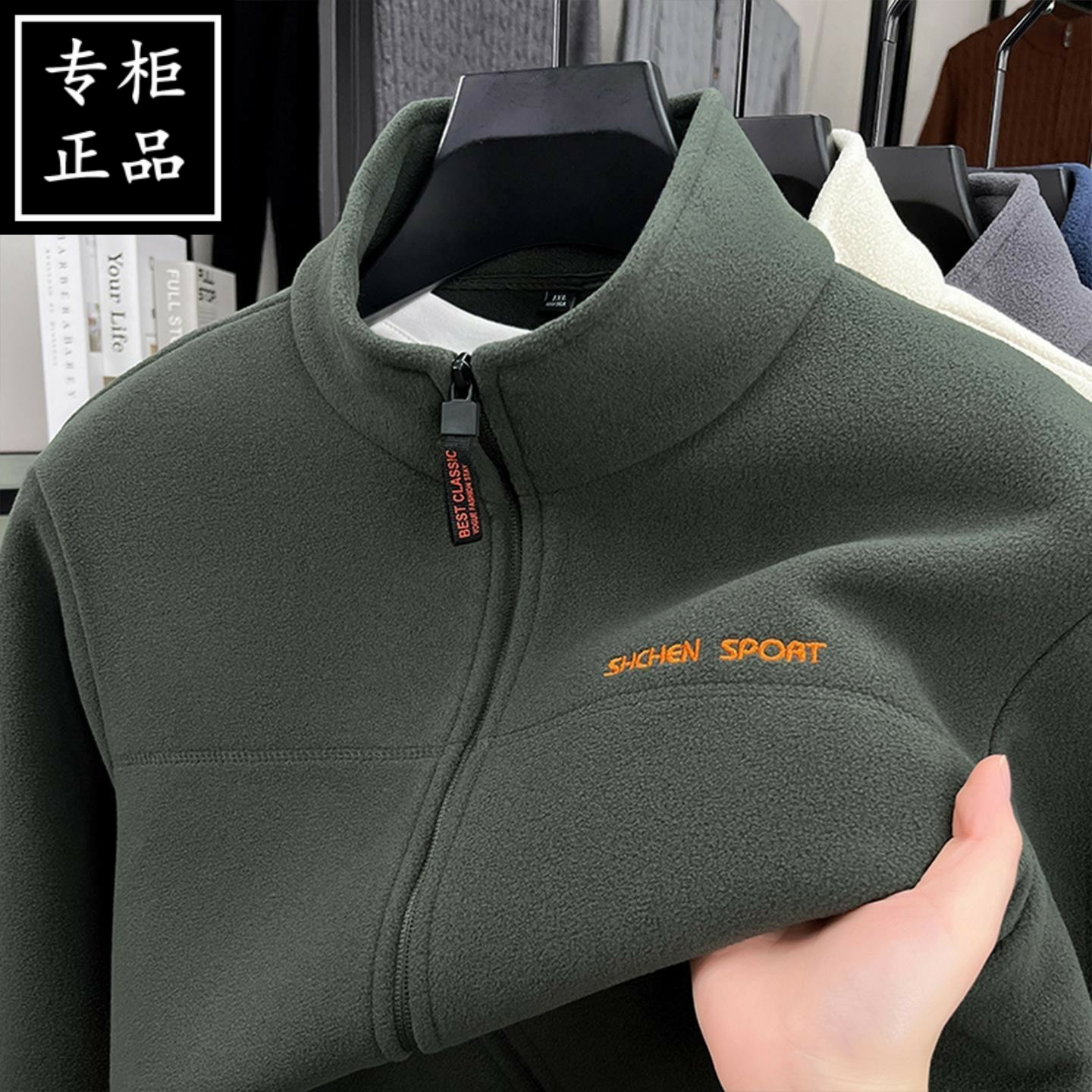 清仓2025新款男士夹克秋冬款休闲亲肤加绒加厚保暖立领外套上衣男