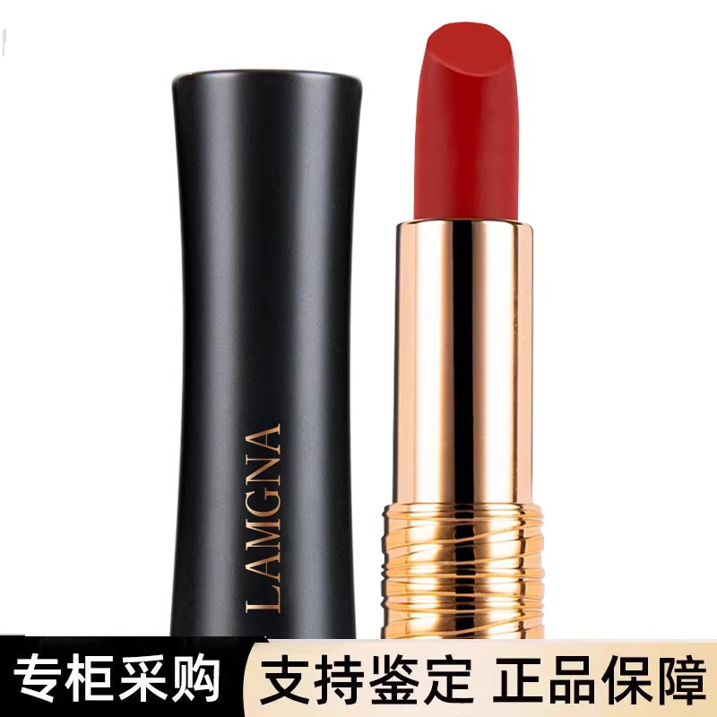 大牌正品LAMNA小蛮腰口红196朱砂橘菁纯官方274杏仁奶茶505苹果红