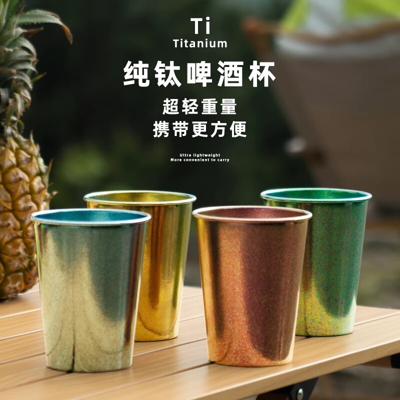 纯钛双层水杯户外露营便携啤酒杯家用饮料威士忌钛杯具钛水杯