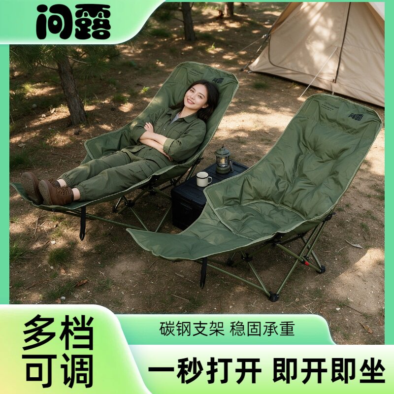 问露折叠月亮椅加棉午休躺椅午睡