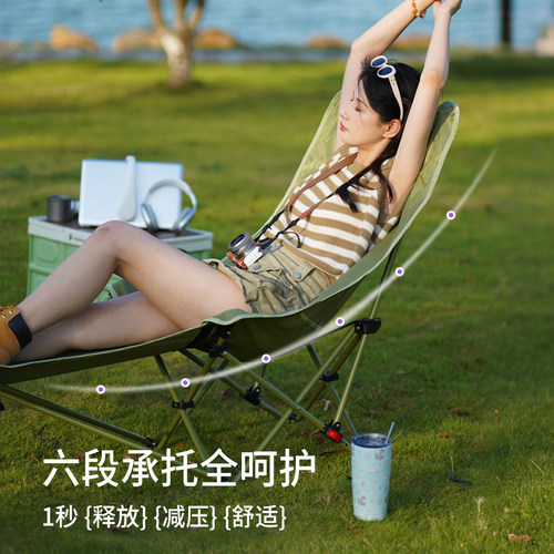 问露户外折叠躺椅新款午休椅