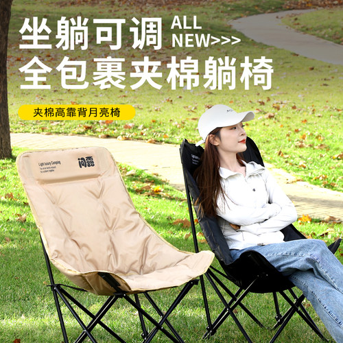 户外折叠躺椅野餐椅便携露营椅