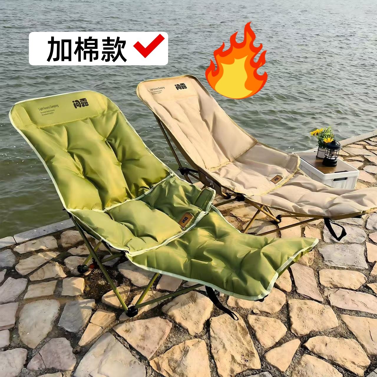 问露2025新款坐躺两用户外折叠椅午休躺椅便携式露营椅沙滩椅钓鱼