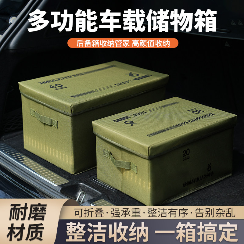 户外露营装备收纳包超大容量加高餐具炉具整理箱车载后备收纳箱