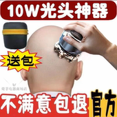 磁吸光头神器飞利电动剃须刀浦2025新款 大功率自刮光头机胡须刀