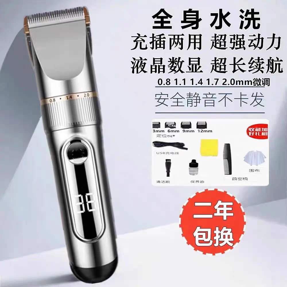 德国进口电动理发器电推剪家用成人电推子剃头刀自己剪婴儿电推子