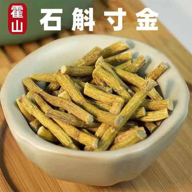 干条特级正品石斛枫斗