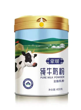 纯牛奶粉灌装内蒙古高钙学生儿童成人中老年人送礼营养奶粉400g