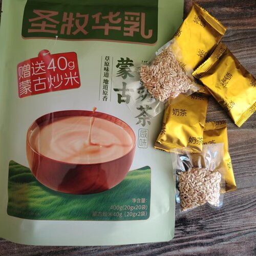 咸味奶茶配料简单健康内蒙古炒米奶茶圣牧华乳酥油特产独立包400g
