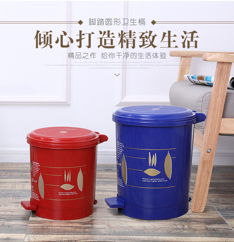 节力经典 热卖树叶形大小号圆形脚踏垃圾桶居家用塑料翻盖卫生筒|ruв категории семья/личные чистящие средства, домашнюю работу/слово уборка посуды, мусор/мусор рама, мусор - от Buy2taobao.com для оказания профессиональной услуги покупки агента Taobao