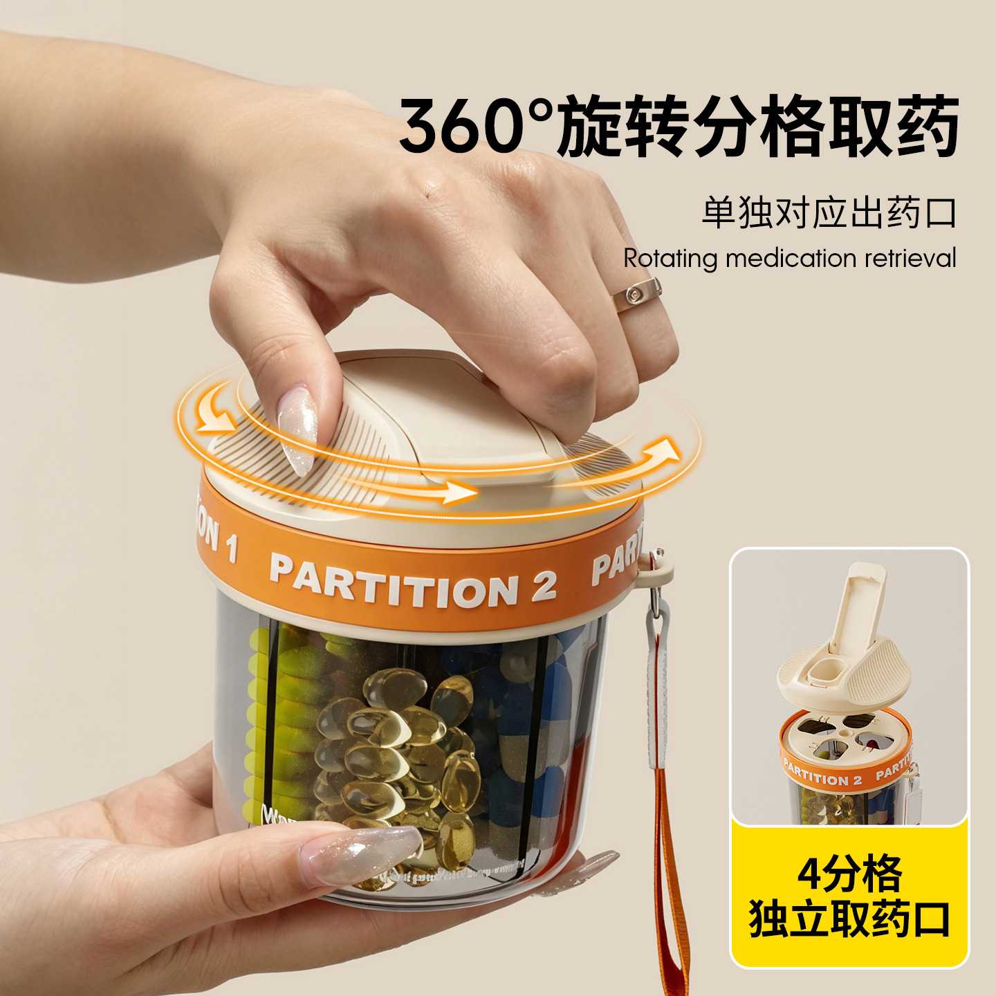 药盒可携式分装一周七天随身密封防潮迷你避光旅行出差药锭收纳盒