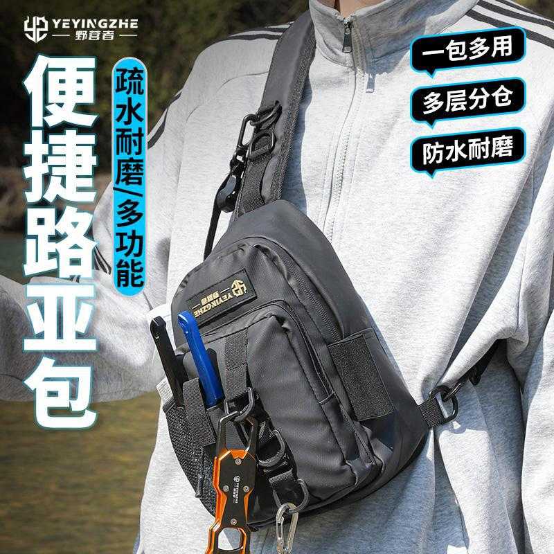 路亚包小背包斜挎包多功能腰包单肩钓鱼渔具竿包垂钓收纳包