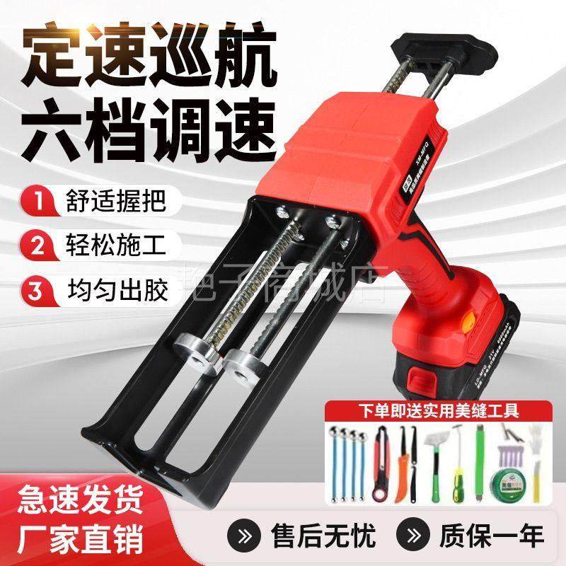 德国进口新款电动21美缝打胶机胶枪双管美缝剂全自动施工瓷砖美缝,五金/工具,电动打胶机,淘宝优惠券,粉丝福利购,淘宝优惠卷