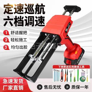 德国进口新款电动21美缝打胶机胶枪双管美缝剂全自动施工瓷砖美缝