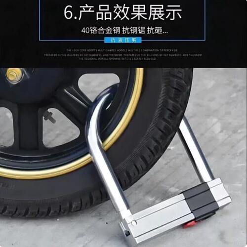 电动车锁C级机车锁自行车锁三轮车锁电动车U型锁防盗锁抗液压剪