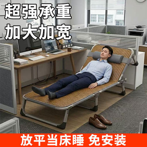 折叠单人床2026新款办公室躺椅折叠午休可躺可睡一体椅可携式收纳