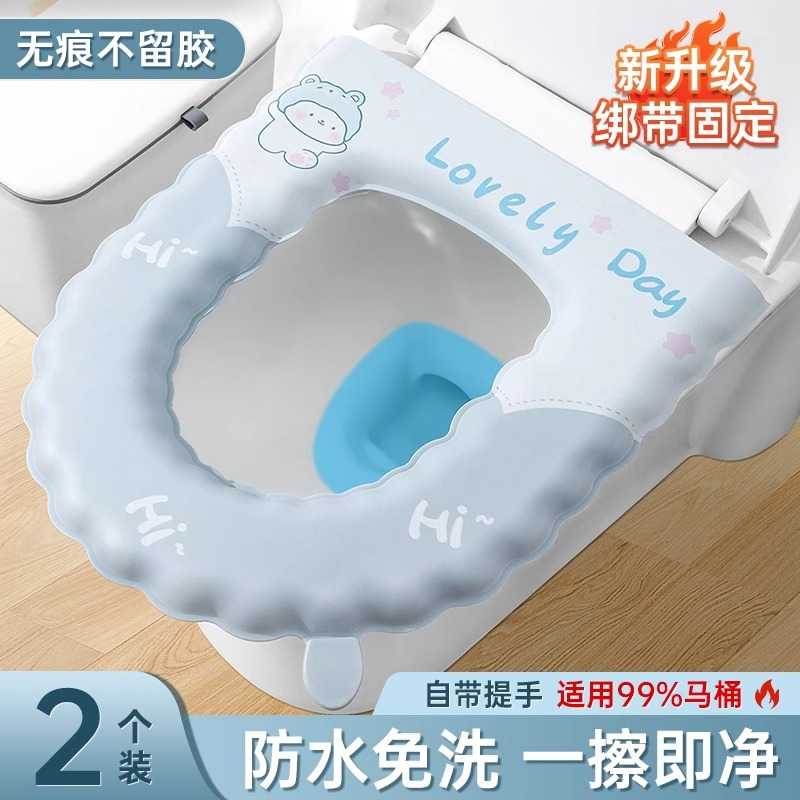 马桶垫绑带款桶垫防水绑带款魔术贴新款桶垫圈坐便垫夏季桶坐垫套