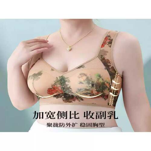 中年妈妈内衣女夏薄款冰丝美背女款胸罩舒适聚拢胸罩2026新款爆款