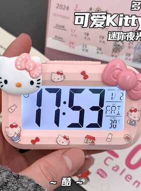 kitty迷你夜光学生闹钟可爱计时多功能可携式宿舍桌面小巧座钟钟