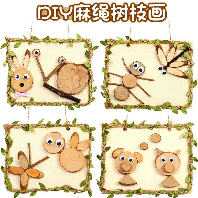 原木树枝画麻绳自然原木片创意 手工制作材料包幼儿园木艺画框