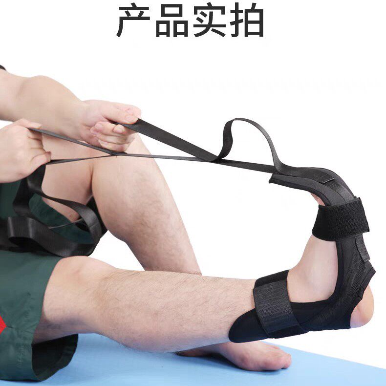 勾脚踝关节骨折康复训练器材术后矫正带足下垂偏瘫韧带拉伸展腿部