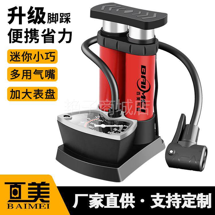 汽车载充气泵小车用打气筒高轿车压胎简轮胎脚踩加气手动泵打气泵