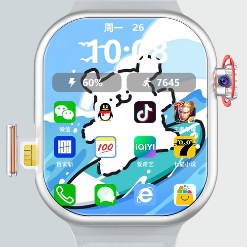 华强北5G全网通大屏智能儿童电话手表可插卡自由下载WiFi多功能