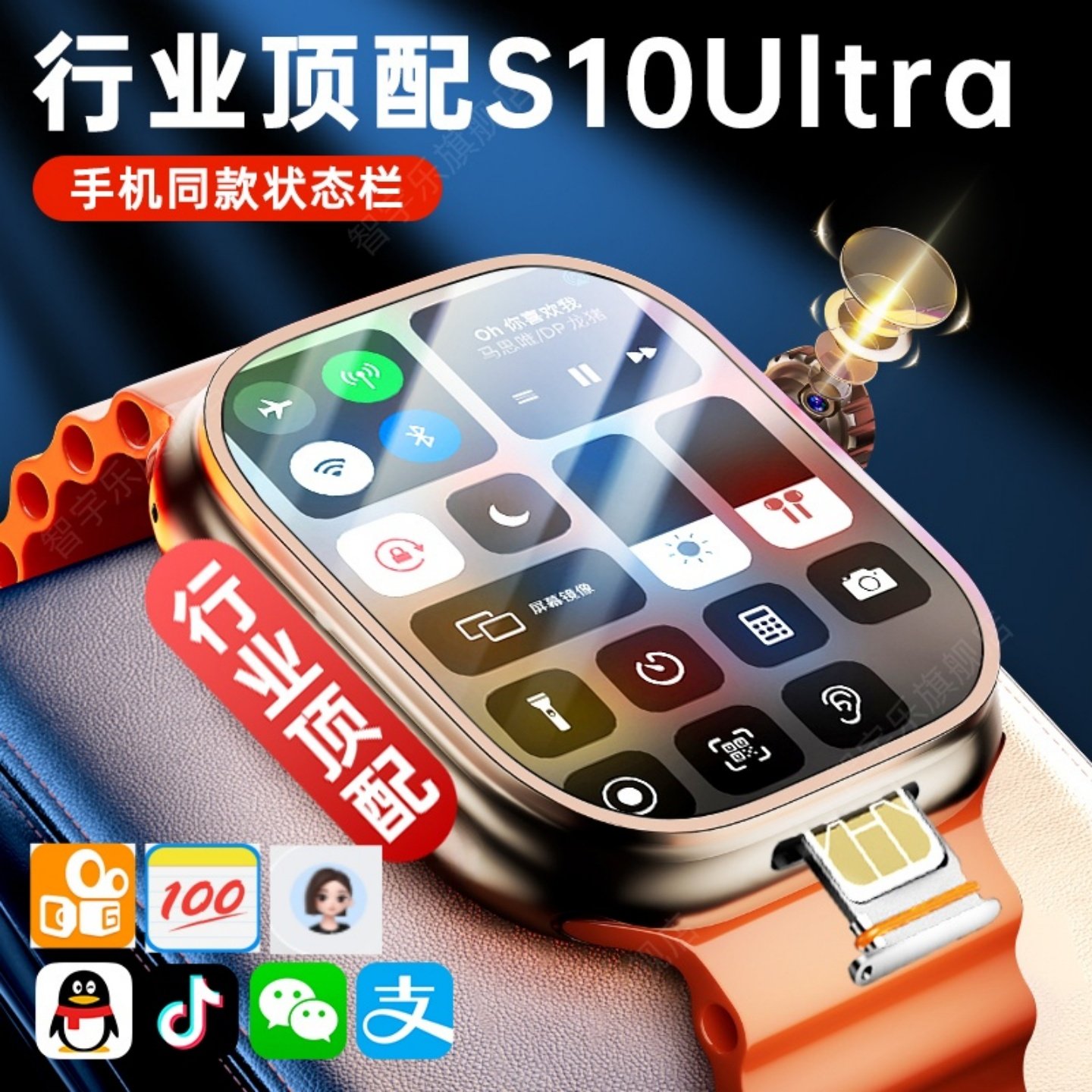 华强北s10手表可插卡watch顶配版ultra9电话成人蜂窝智能手表新款