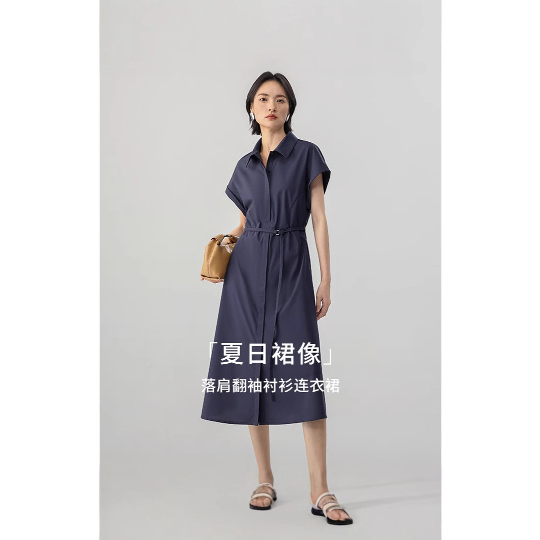 【衡嘉 CF】利落简约落肩翻袖衬衫裙凉感中长款收腰显瘦连衣裙